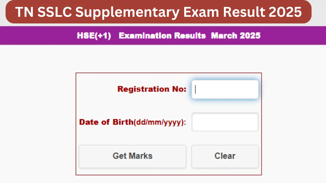 TN SSLC Supplementary Exam Result 2025